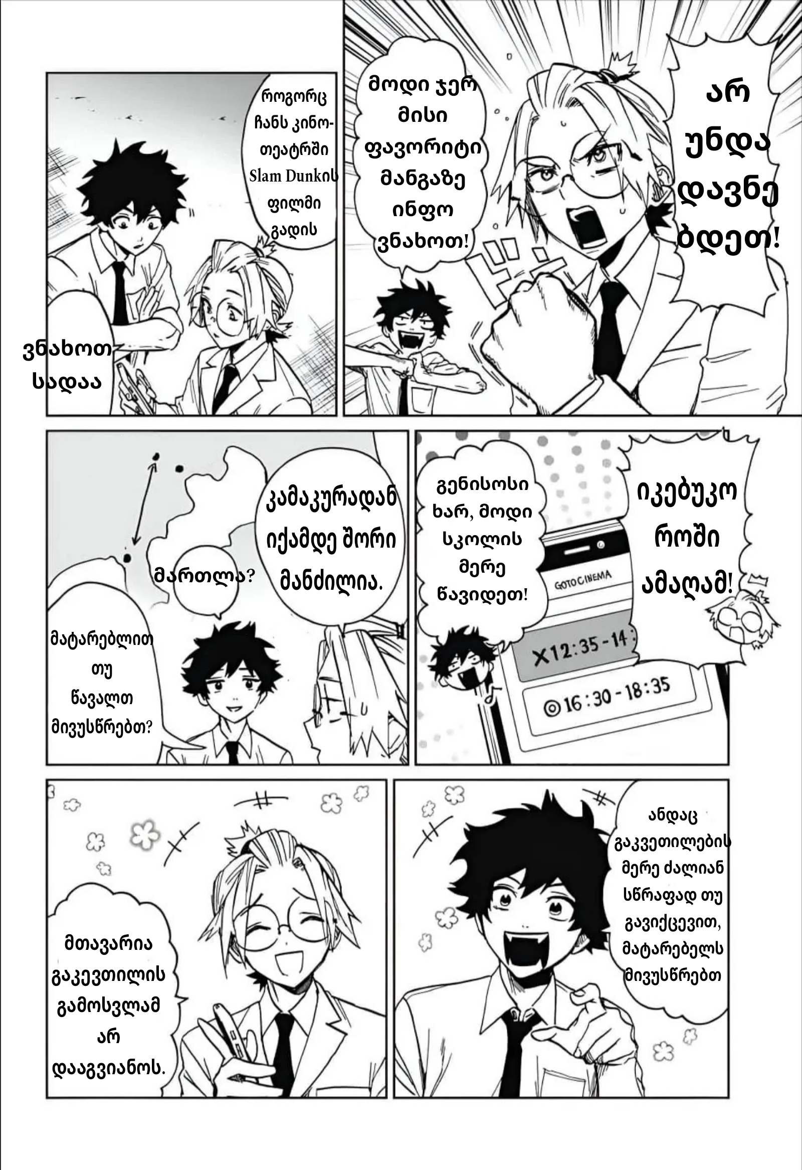 Page (15)